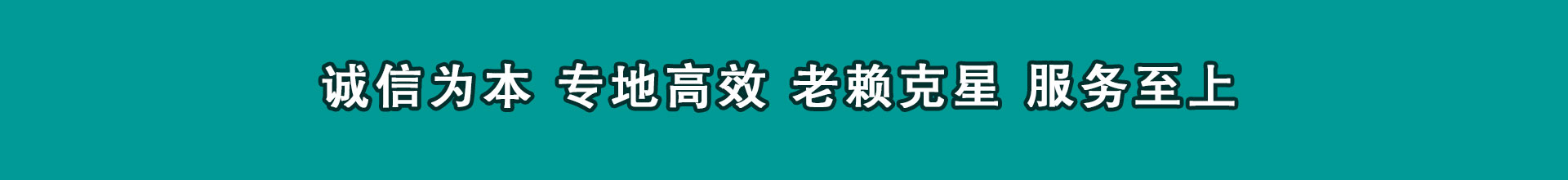 金水清债公司