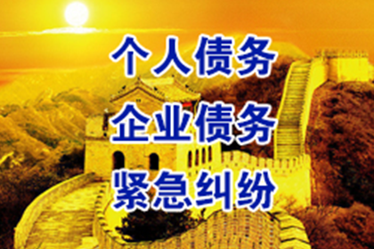 三千元追讨胜诉有希望吗？